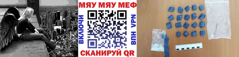 Где найти наркотики Нестеров Alpha PVP Марихуана Кокаин Мефедрон ГАШИШ