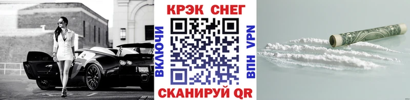 где купить наркоту  Нестеров  Кокаин FishScale 