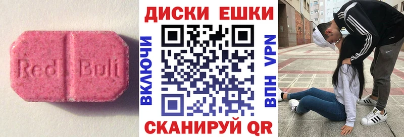 купить наркотик  Нестеров  дарк нет Telegram  Ecstasy mix 