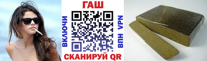 ГАШИШ убойный  Нестеров 