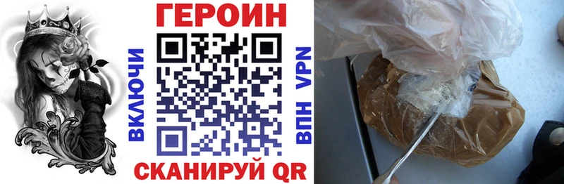 сайты даркнета телеграм hydra ссылка Нестеров Героин афганец