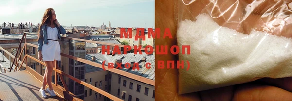 соль курить ск Белоозёрский