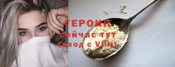соль курить ск Белоозёрский