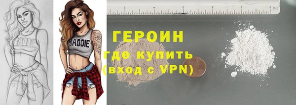 соль курить ск Белоозёрский