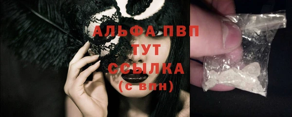 а пвп мука Беломорск
