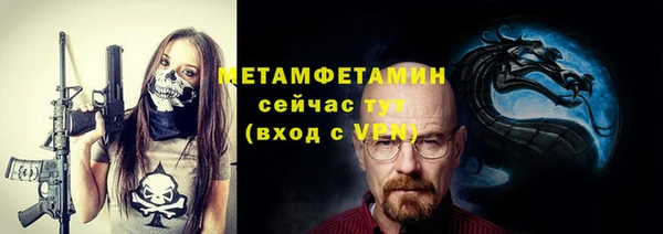 скорость Белокуриха