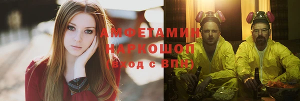 скорость Белокуриха