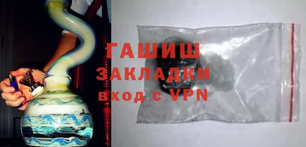 а пвп мука Беломорск
