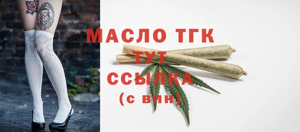 скорость Белокуриха