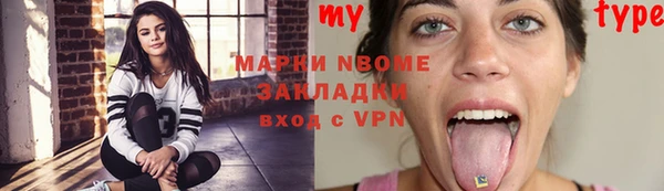 скорость Белокуриха
