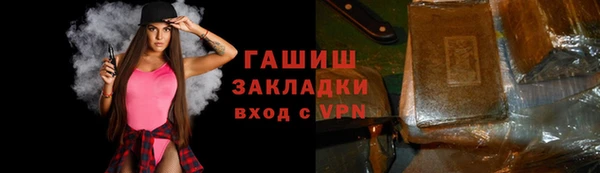 а пвп мука Беломорск