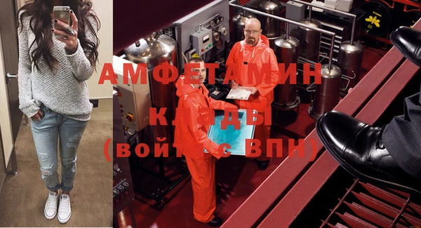скорость Белокуриха