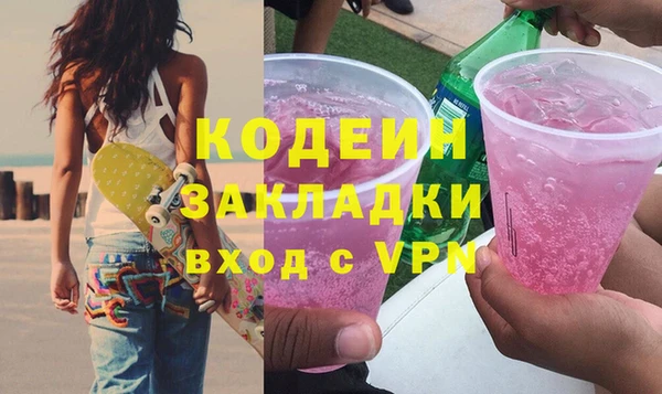 соль курить ск Белоозёрский