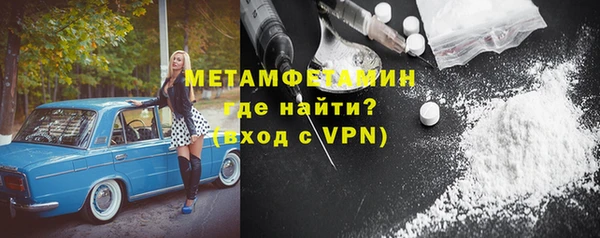 скорость Белокуриха
