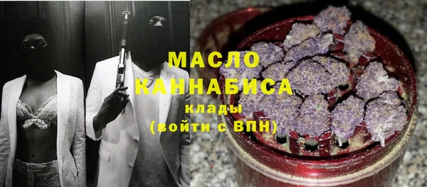 скорость Белокуриха