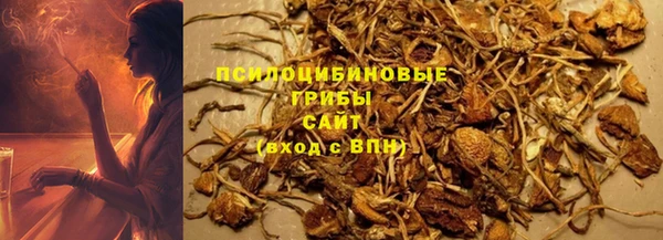 соль курить ск Белоозёрский