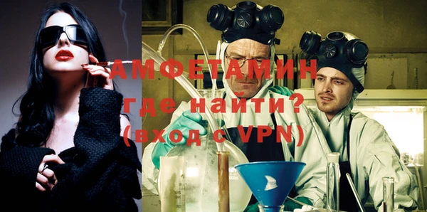 а пвп мука Беломорск