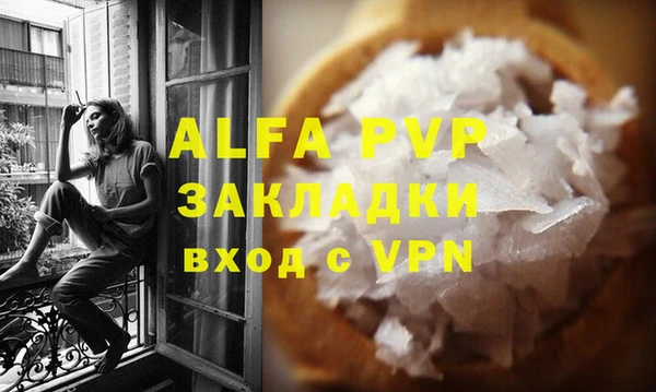 а пвп мука Беломорск