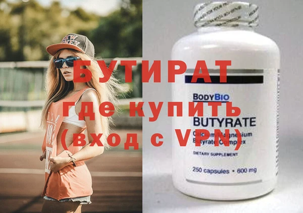 соль курить ск Белоозёрский