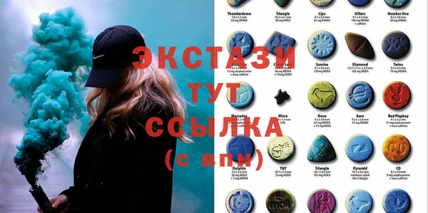 скорость Белокуриха