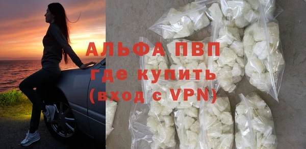 соль курить ск Белоозёрский
