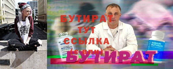 а пвп мука Беломорск