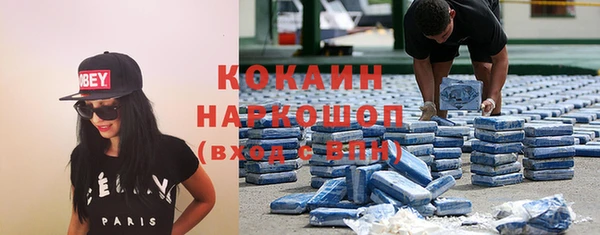 соль курить ск Белоозёрский