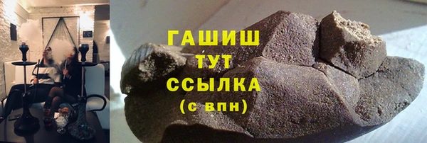 скорость Белокуриха