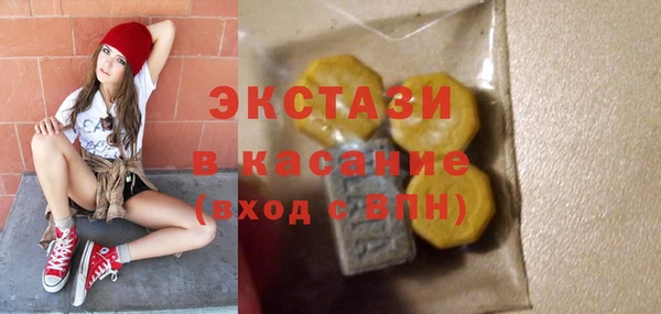 соль курить ск Белоозёрский