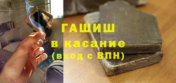 а пвп мука Беломорск