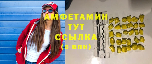 соль курить ск Белоозёрский