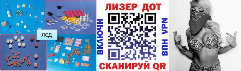 Лсд 25 экстази ecstasy  Нестеров 