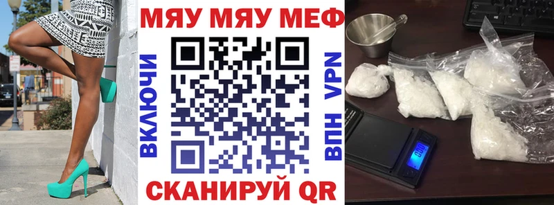 МЕГА рабочий сайт  Нестеров  МЕФ мука  как найти закладки 