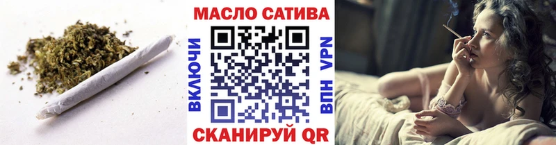 Дистиллят ТГК гашишное масло Нестеров