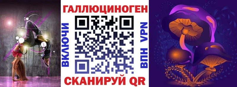 наркота Нестеров Псилоцибиновые грибы прущие грибы