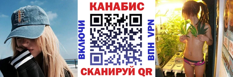 Конопля OG Kush  Нестеров 